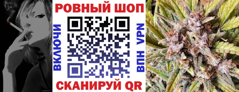 Магазин наркотиков Алушта ГАШ Метадон Кетамин Конопля Мефедрон КОКАИН A PVP