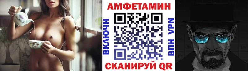 MEGA зеркало Алушта АМФЕТАМИН Розовый купить наркотики сайты