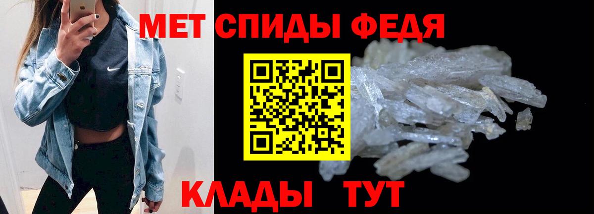 Amphetamine Розовый  Амфетамин  Алушта  Amphetamine  Вход с VPN 