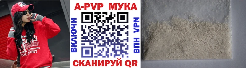 Alfa_PVP VHQ Алушта