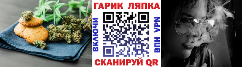 Canna-Cookies марихуана  Алушта 