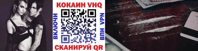КОКАИН Боливия  Алушта 