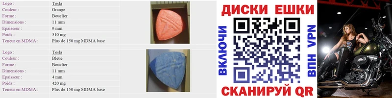 Ecstasy 250 мг  Алушта 