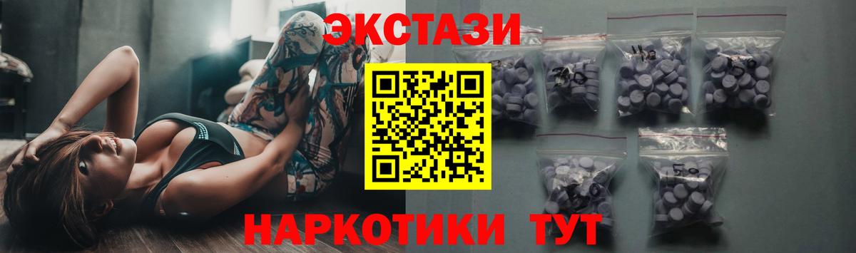 Ecstasy mix Алушта