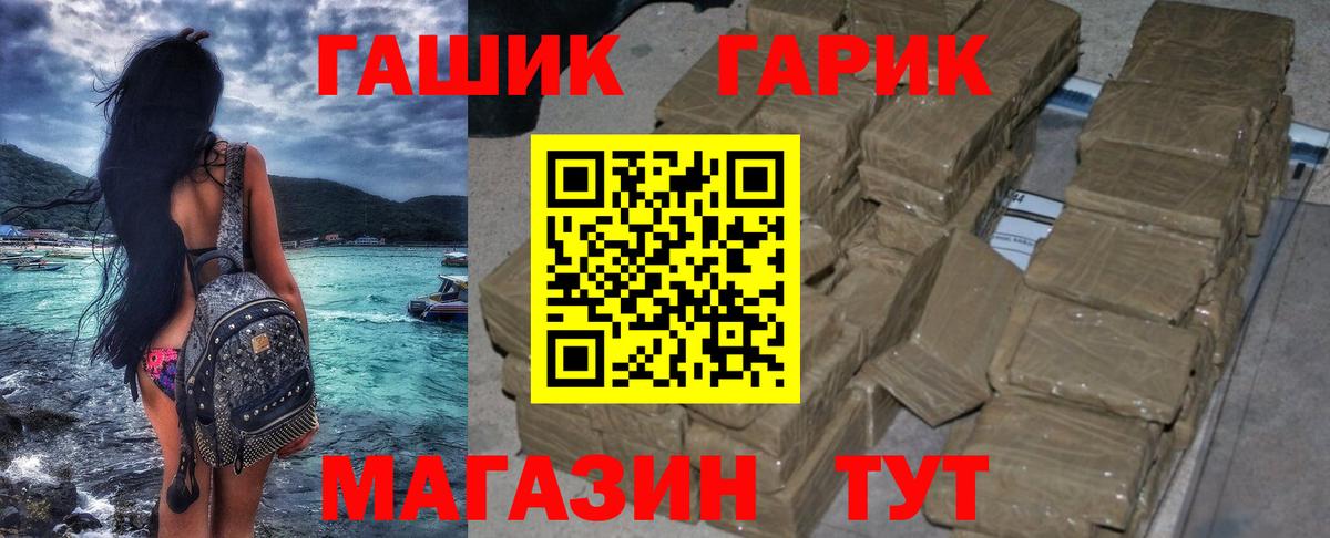 ГАШИШ индика сатива Алушта