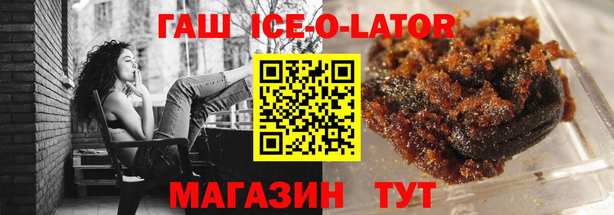 ГАШИШ hashish  ГАШИШ 40% ТГК  Алушта  наркота  Вход с VPN 