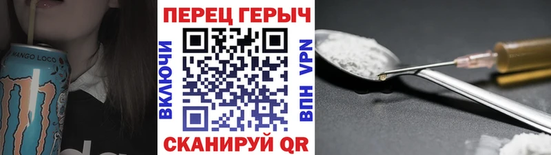 ГЕРОИН VHQ  Алушта 