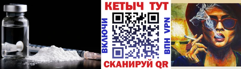 это формула  Алушта  Кетамин VHQ 