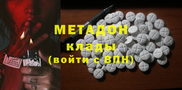 МДМА Алексин