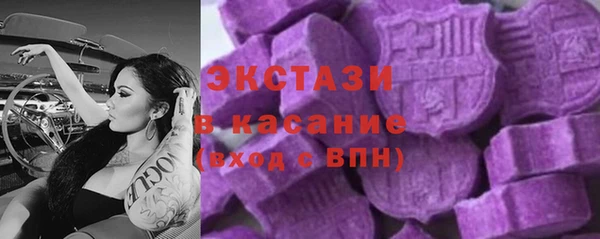амфетамин Алексеевка