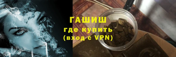 амфетамин Алексеевка
