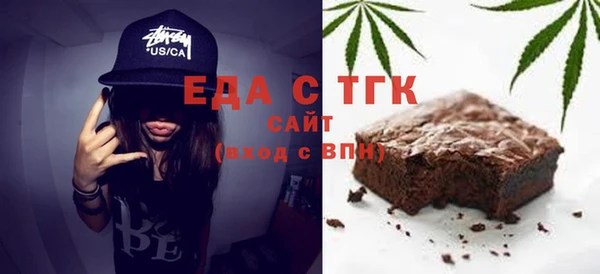 МДМА Алексин