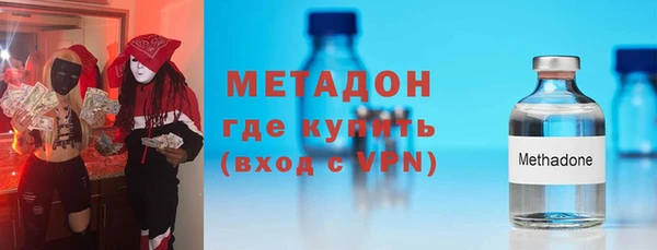 МДМА Алексин