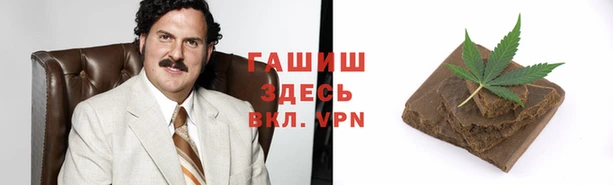 МДМА Алексин