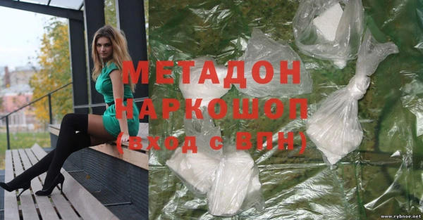 амфетамин Алексеевка