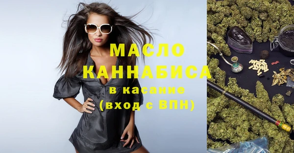 амфетамин Алексеевка