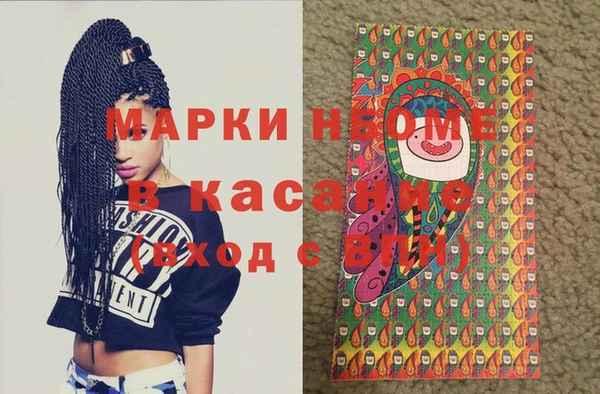 МДМА Алексин
