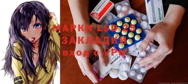 MESCALINE Зеленодольск