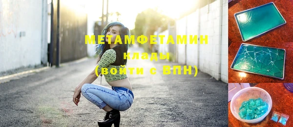амфетамин Алексеевка