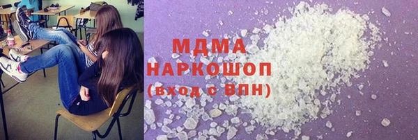 амфетамин Алексеевка
