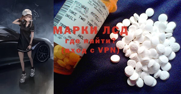МДМА Алексин