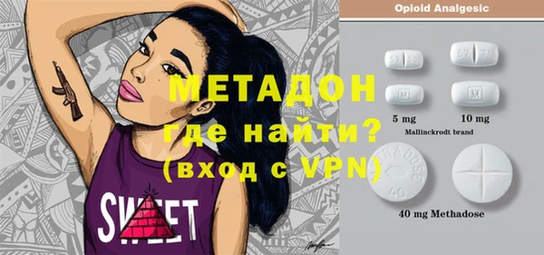 амфетамин Алексеевка