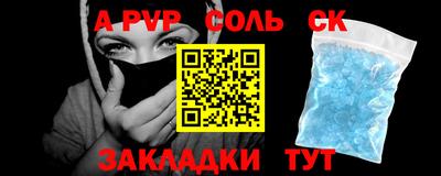 скорость mdpv Абинск