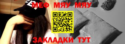 марки lsd Абакан