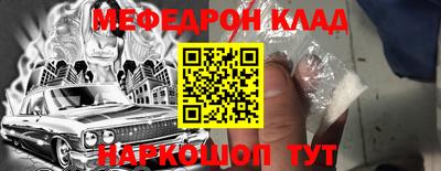 марки lsd Абакан