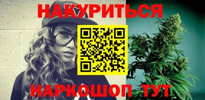 марки lsd Абакан