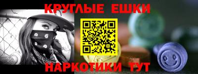 марки lsd Абакан