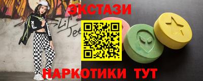 марки lsd Абакан