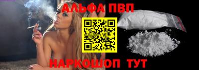 марки lsd Абакан