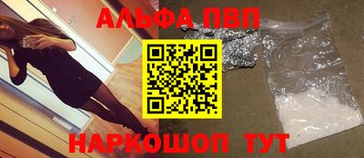 скорость mdpv Абинск