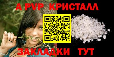 марки lsd Абакан