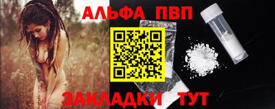 марки lsd Абакан