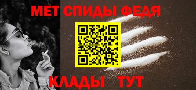 скорость mdpv Абинск