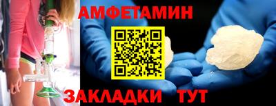 скорость mdpv Абинск