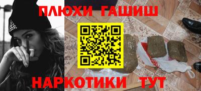 марки lsd Абакан