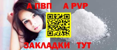 СК Азнакаево