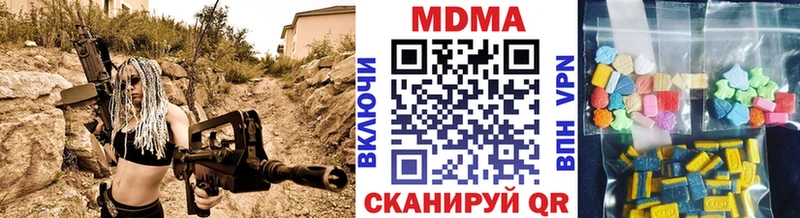 кракен как зайти  Алушта  MDMA молли 