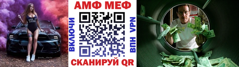 Первитин кристалл  Алушта 