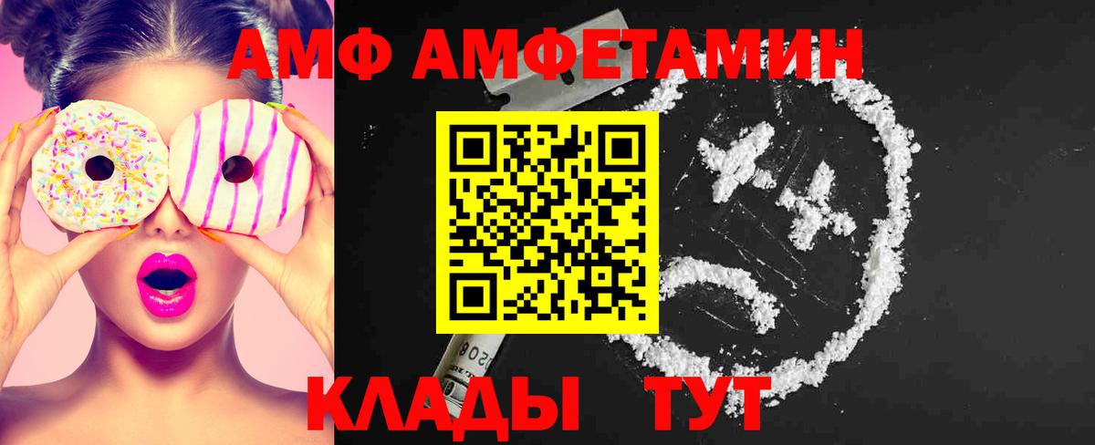 Первитин витя  Вход с VPN  Алушта  Первитин витя 