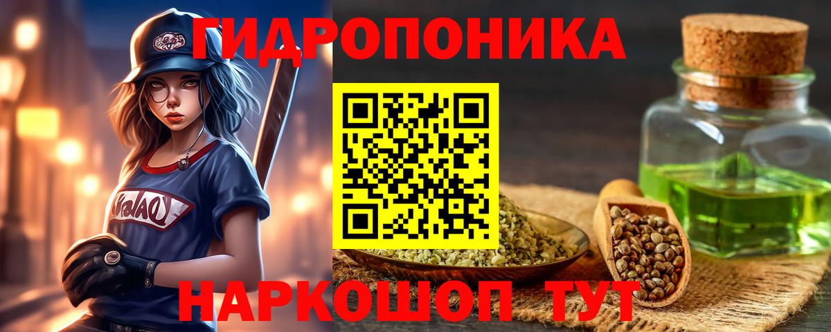 МАРИХУАНА индика Алушта