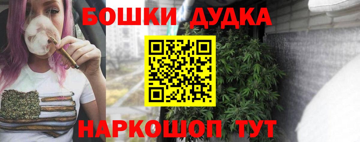 Алушта  Шишки марихуана VHQ  Вход с VPN  МАРИХУАНА LSD WEED 